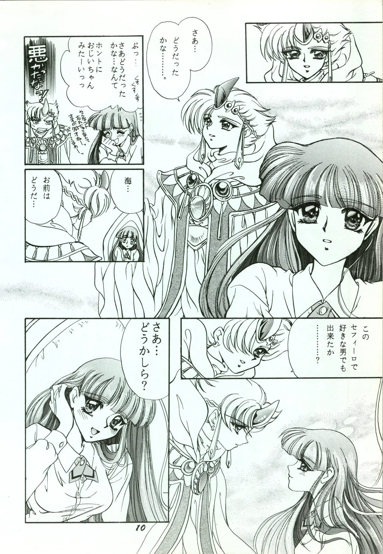 A SHELLFISH page 10 full