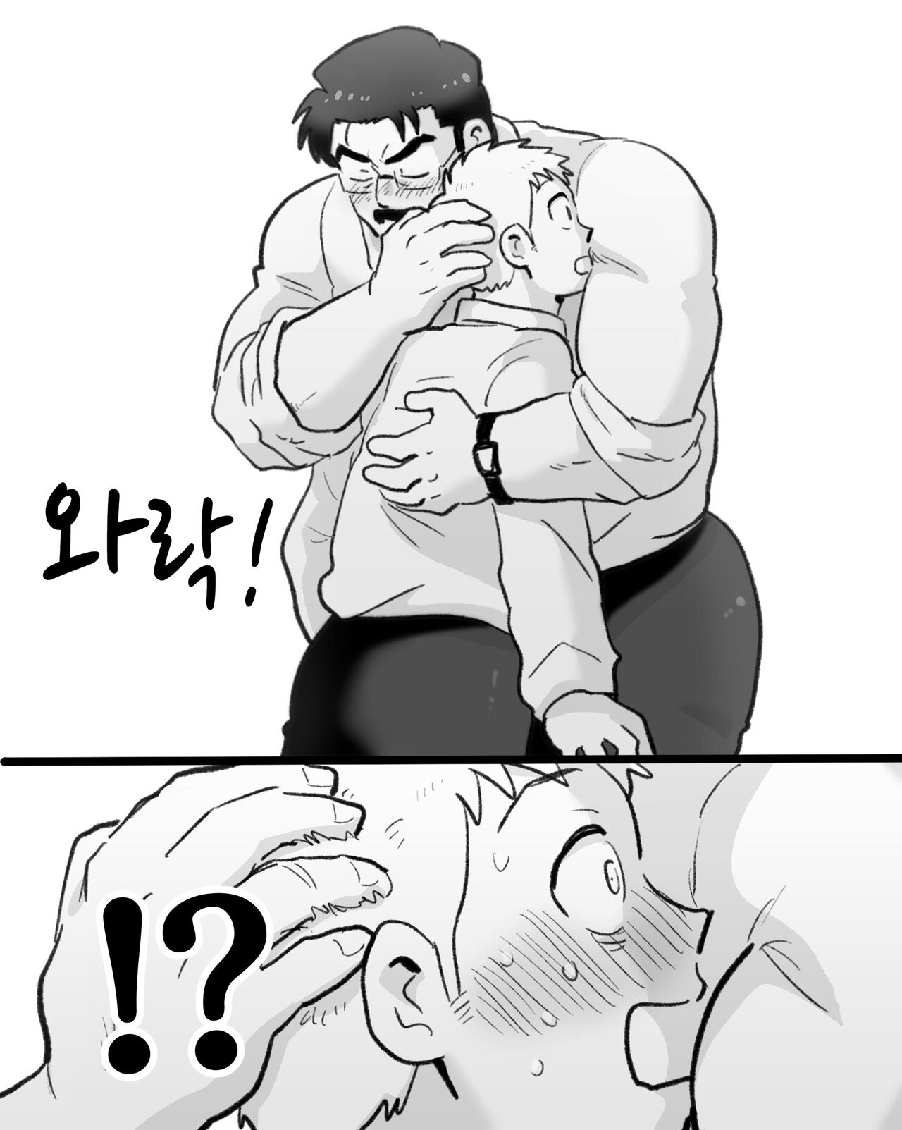 Apuri ga Nakute mo Ai nanda | 앱이 없어도 사랑이야 page 11 full