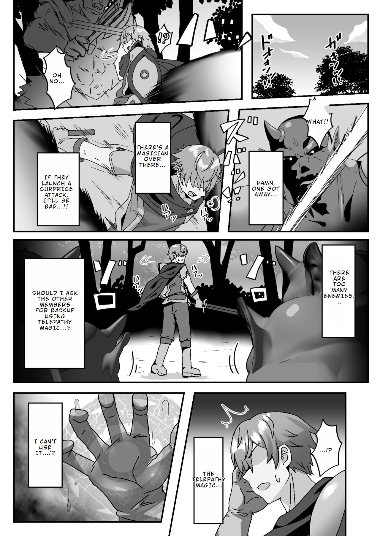 Mamono o Kakumatta Yuusha no Matsuro Chuukan page 8 full