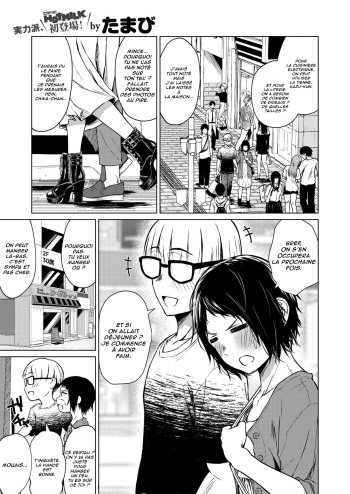 [Tamabi] Chiisakute Ookina Mune no Uchi | Parmi les petites et les grosses poitrines (COMIC HOTMILK 2021-09) [French] [Lopxi] [Digital] cover