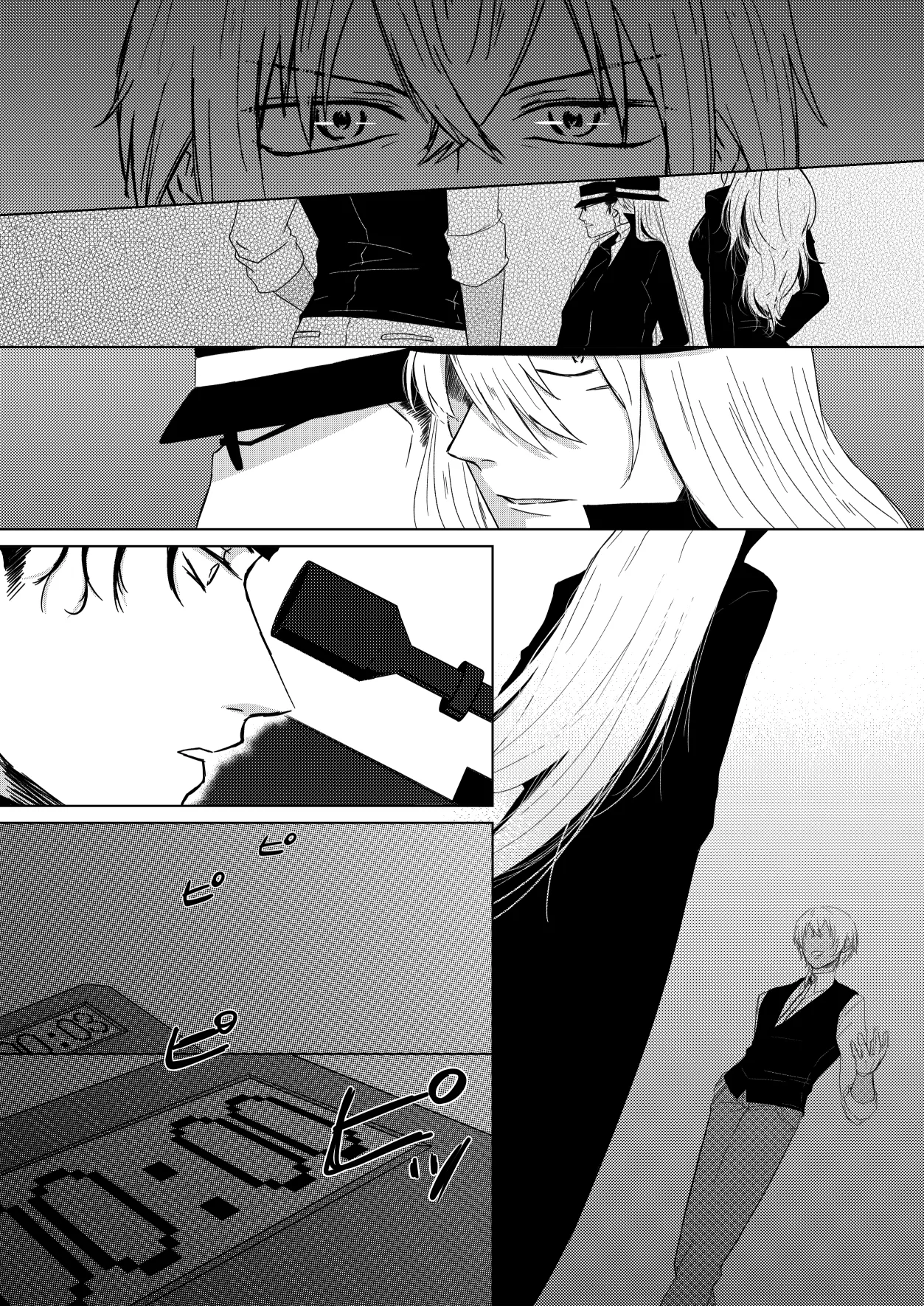 Yurusaretai page 7 full