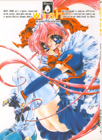 [Bect (Aoume Kaito)] wish (Steel Angel Kurumi) cover