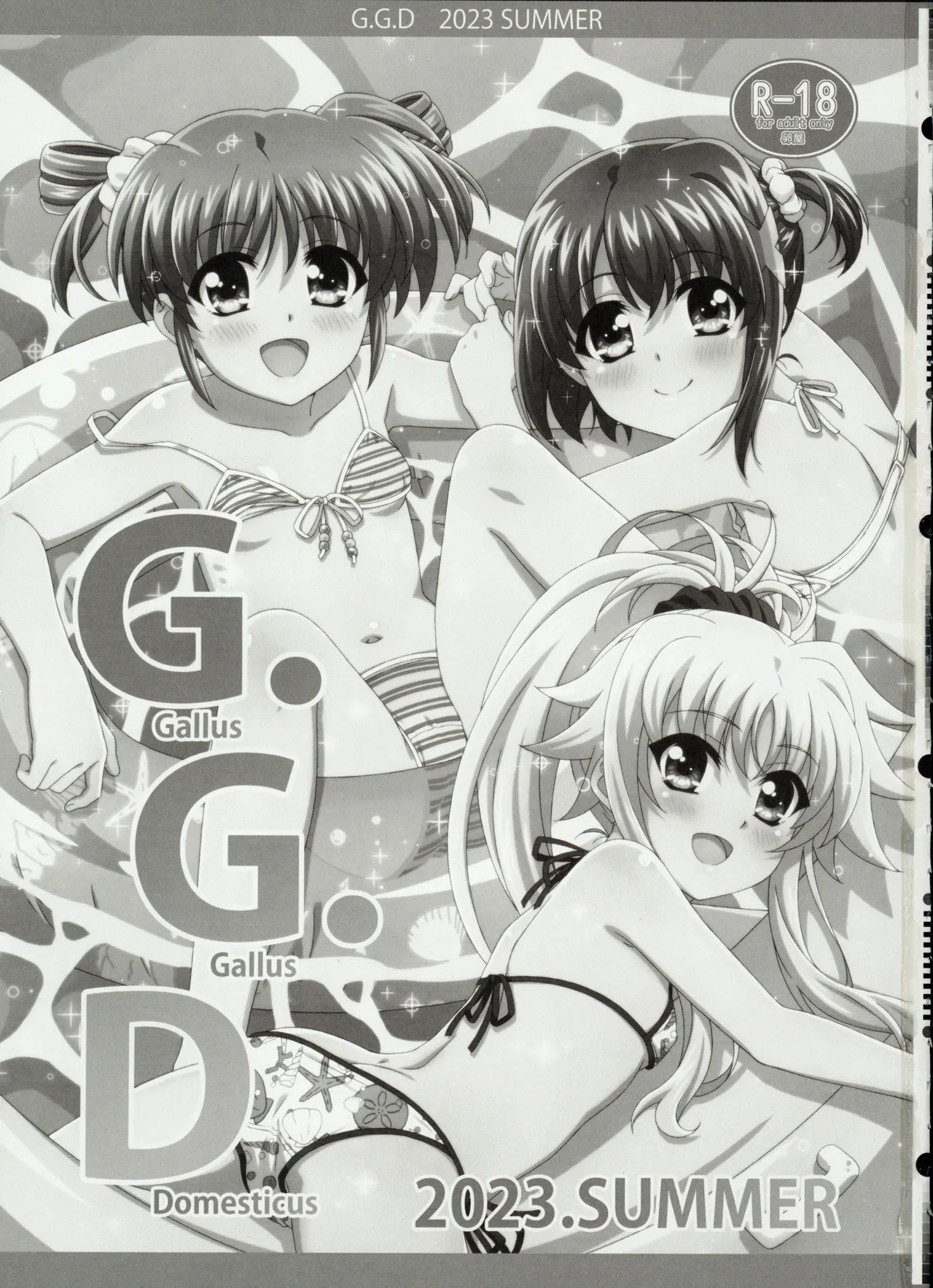 Gallus.Gallus.Domesticus 2023.SUMMER page 2 full