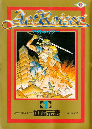 [Kato Motohiro] Actraiser Volume 01 cover