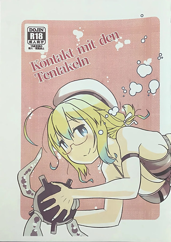 [M.A.D WORKS (tamu)] Kontakt mit den Tentakeln cover