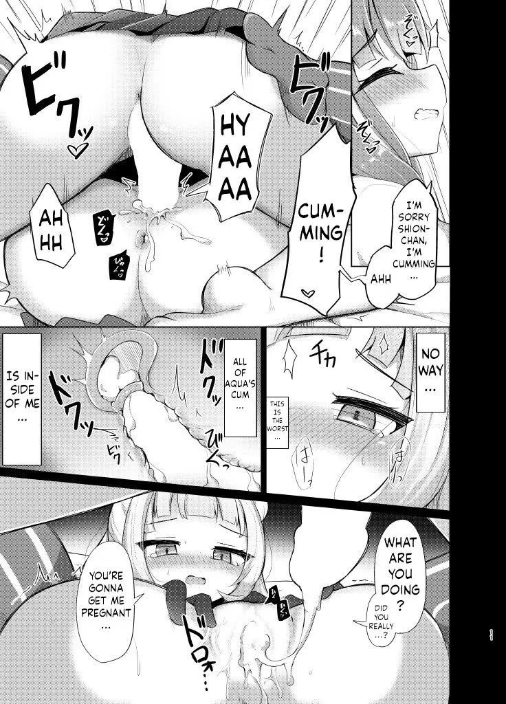 Kono Kusogaki o Wakarasetai page 11 full