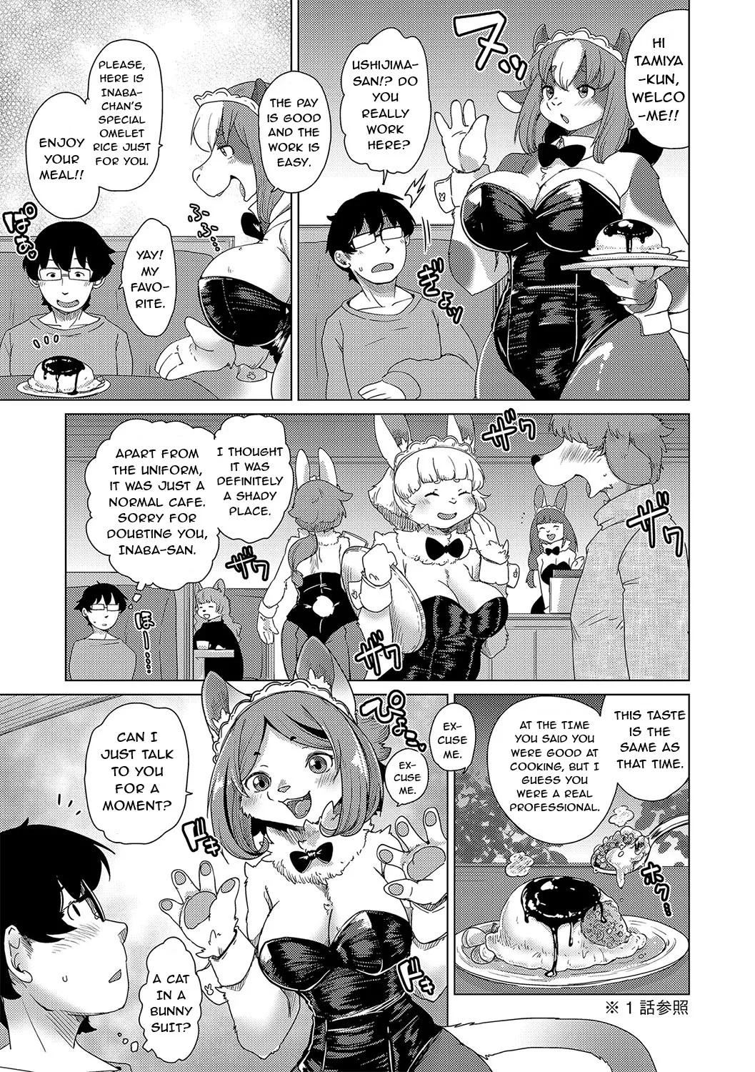 Juujin Apart Tokoharusou e Youkoso! Ch. 8 page 5 full