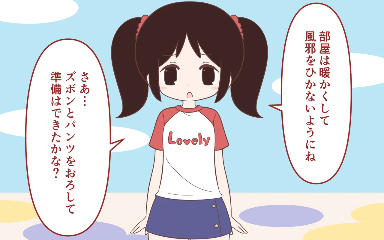 Onanī Sokushin Kyouiku Bangumi page 5 full