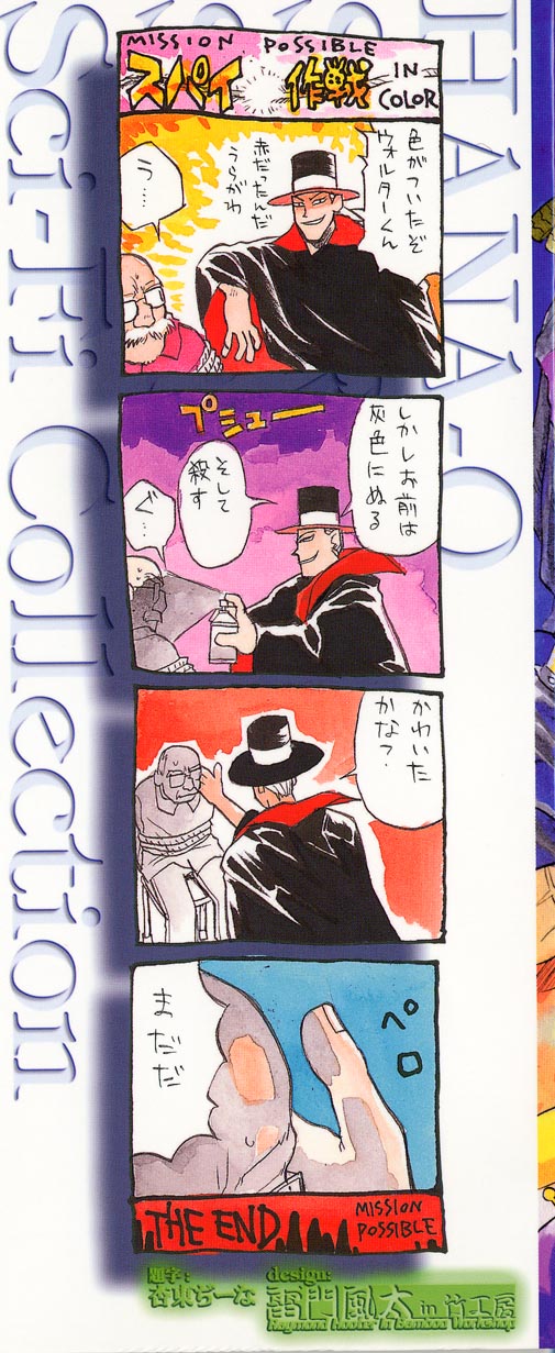 Ohisama page 2 full