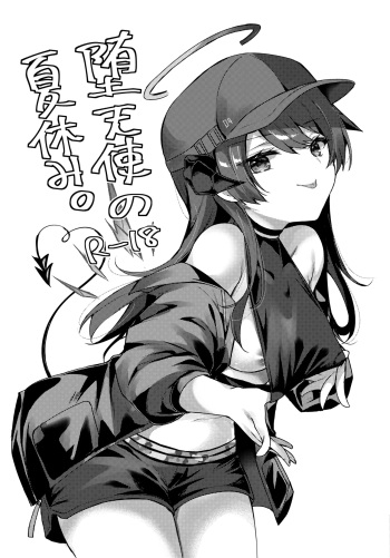 [AVALON. (Amesaki Vanilla)] Datenshi no  Natsuyasumi.   (Arknights) [Digital] cover