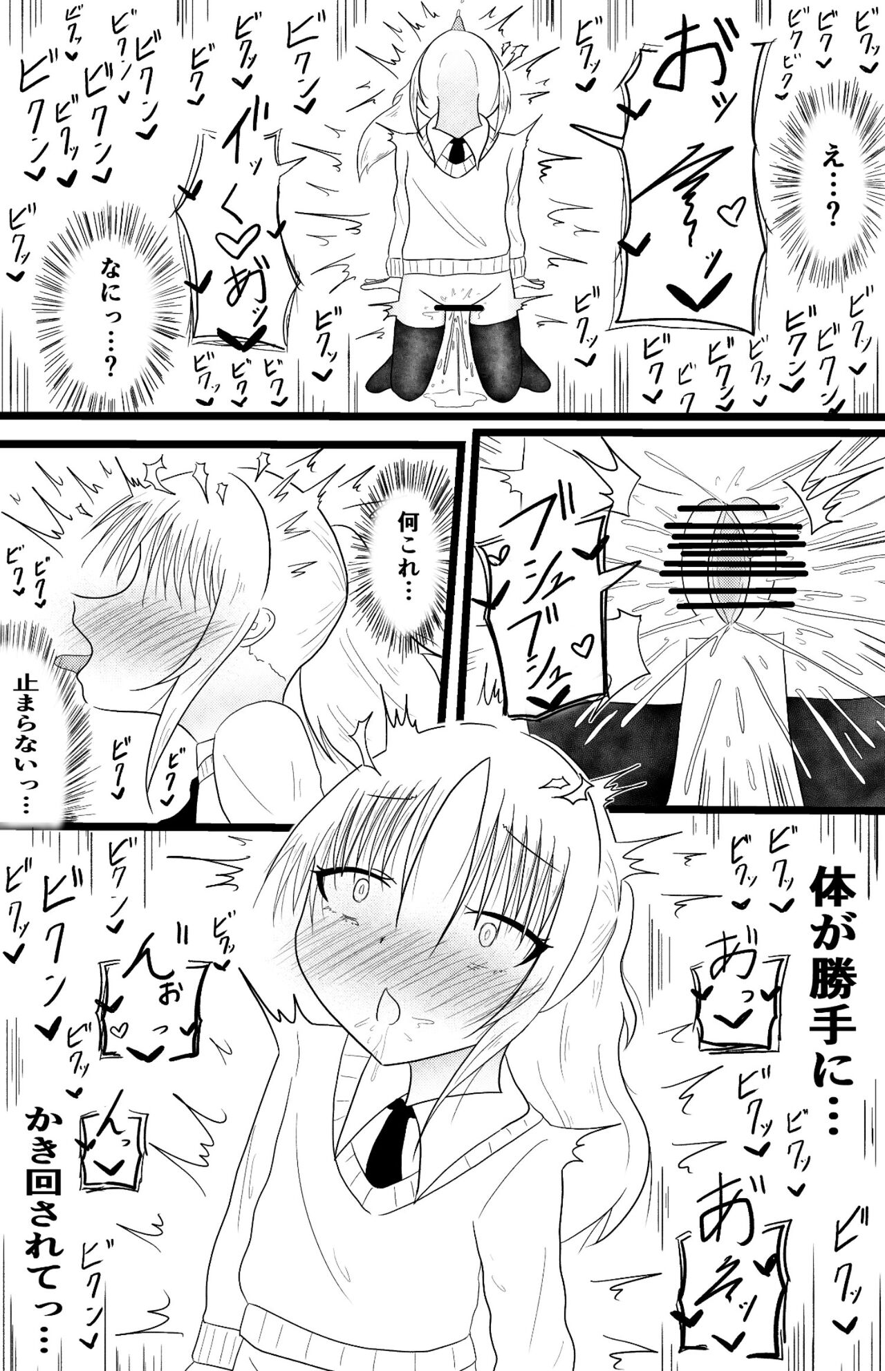 The ability to stop the child of the next seat by the time, and to make it estranged page 11 full