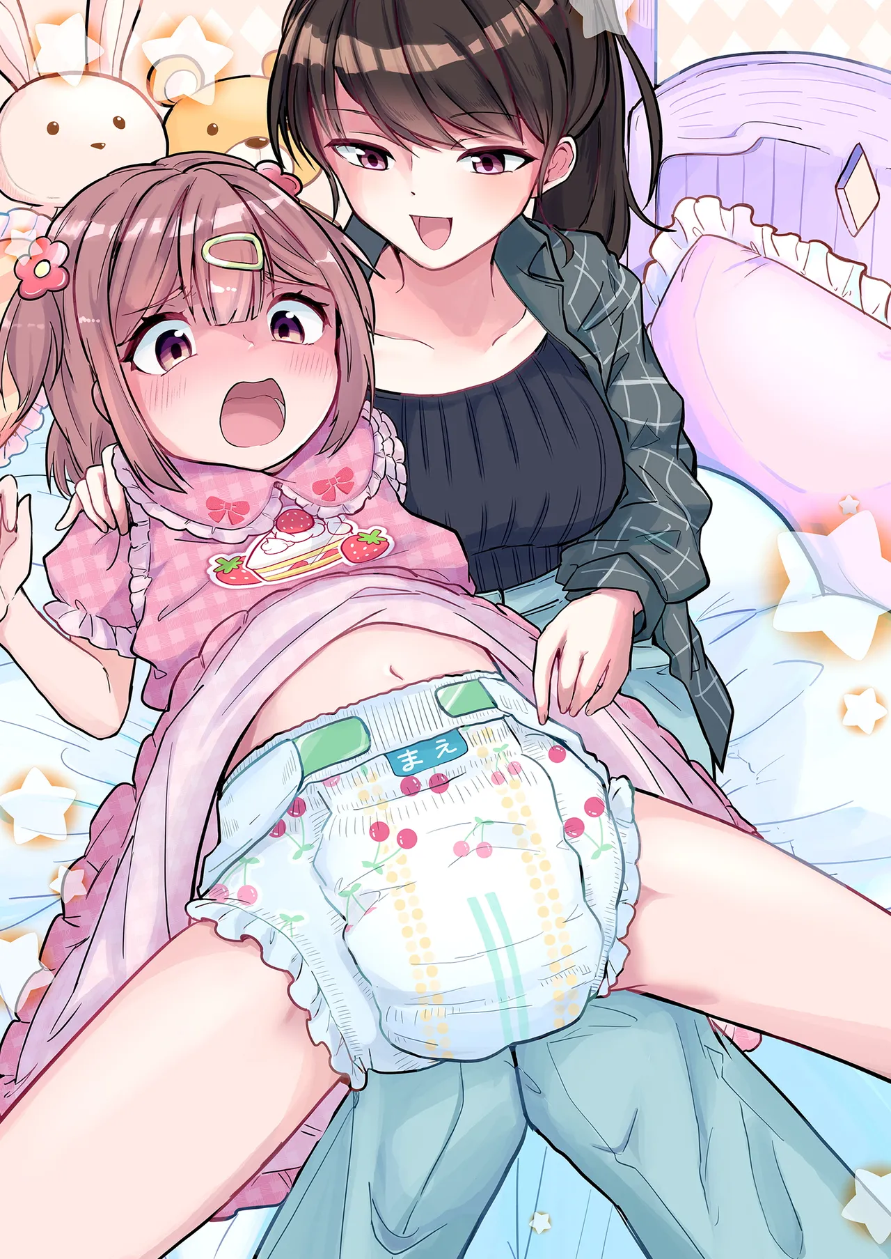 Meikko ga Boku no Mama ni Natta Hi | The Day My Niece Became My Mom page 2 full