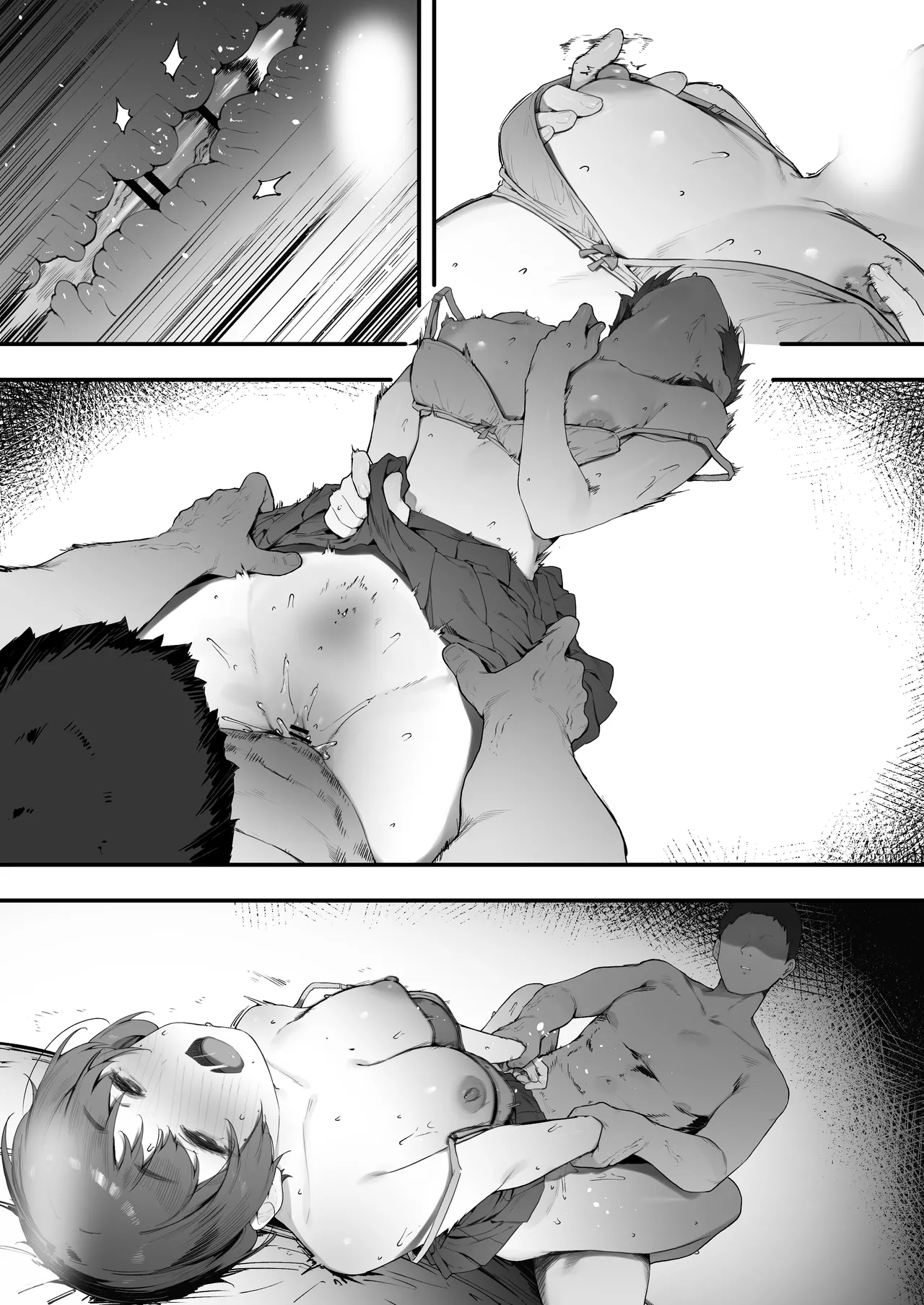Urusai Kouhai o Oshitao Shitara Otonashiku Natta Hanashi page 12 full