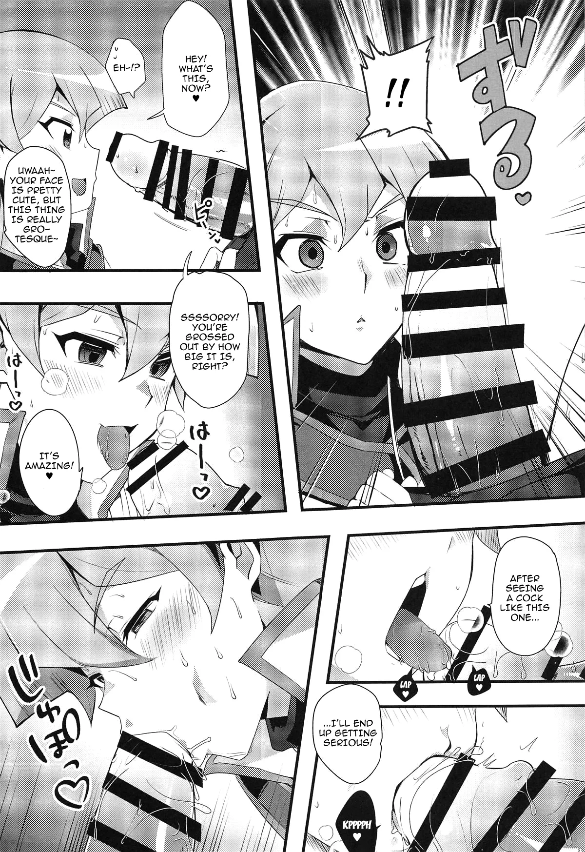 Nama Kettou Shimasho / Let's Have A Raw Duel page 6 full