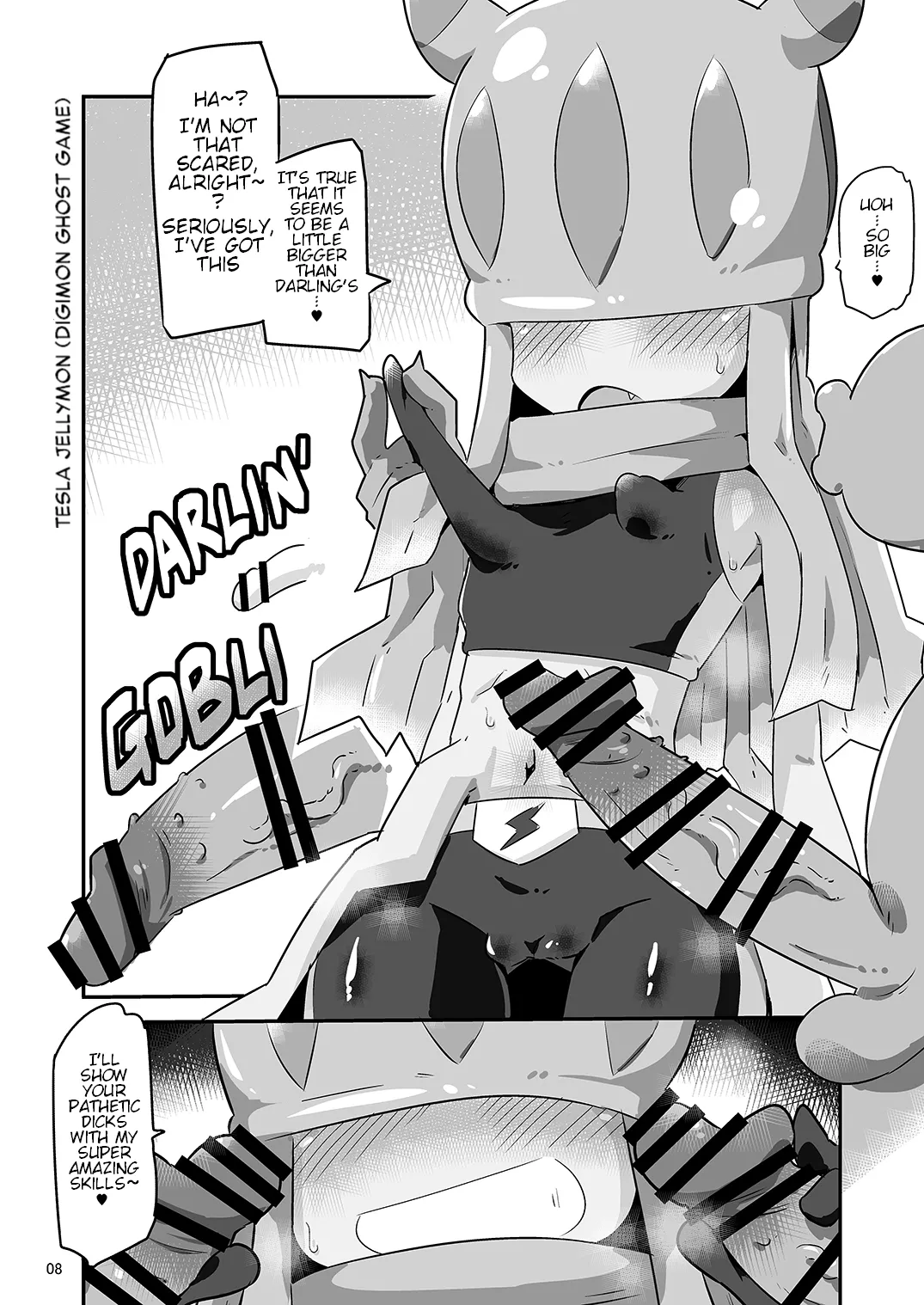 Gobli Nanka ni Zettai Makenai Mon: page 9 full