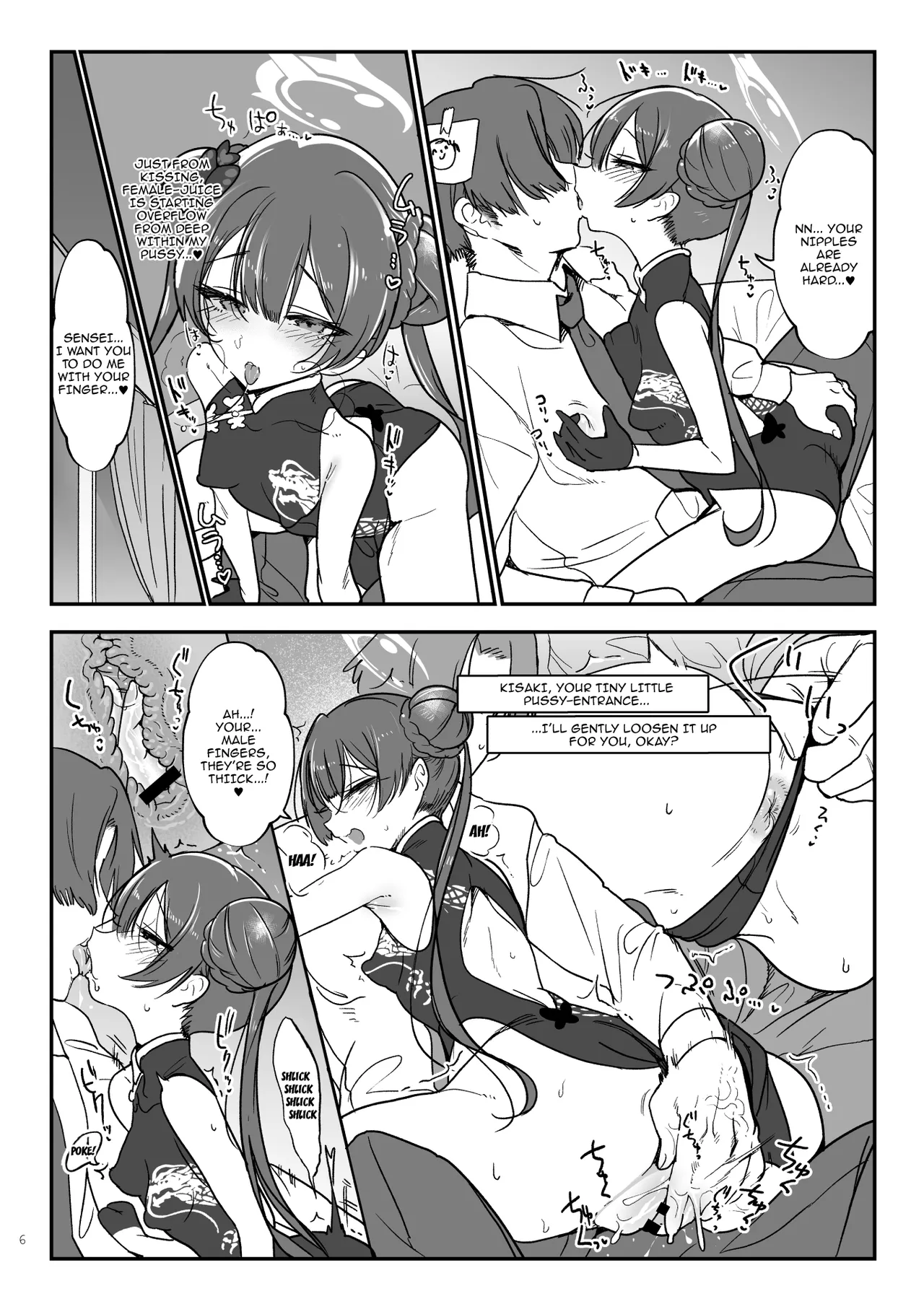 Joutei Koubi | Mating With The Empress page 6 full