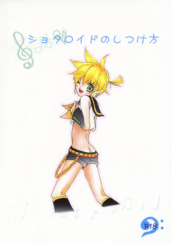 [Aigan Shounen (Hanamura Shikika)] Shotaloid no Shitsukekata (VOCALOID) cover