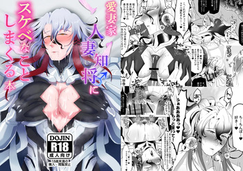[YUNOYU (Yukichi)] Aisai-ka hitodzuma chishō ♂ ni sukebena koto shi makuru hon cover