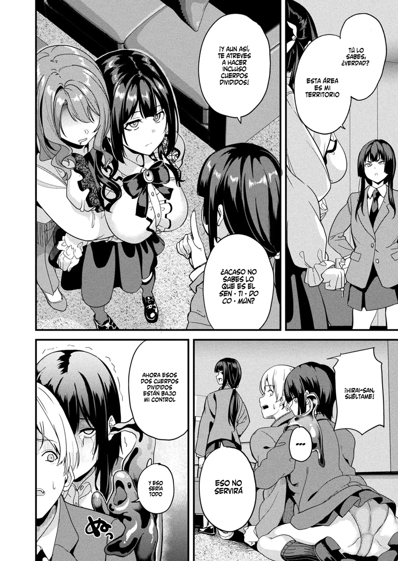 Doukyo Suru Neneki -Nitaime- Ch. 5 page 8 full