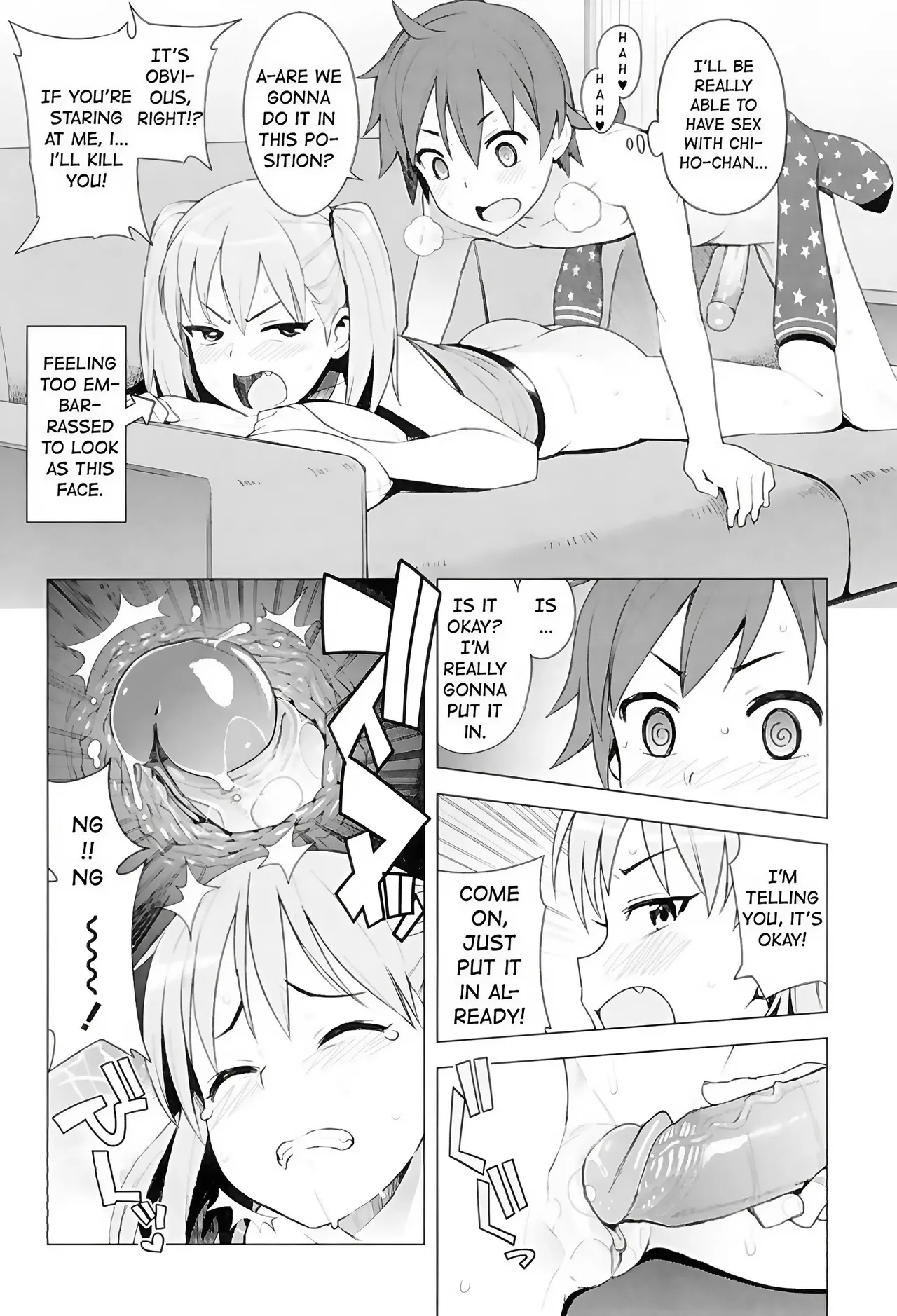 Super Milk page 12 full