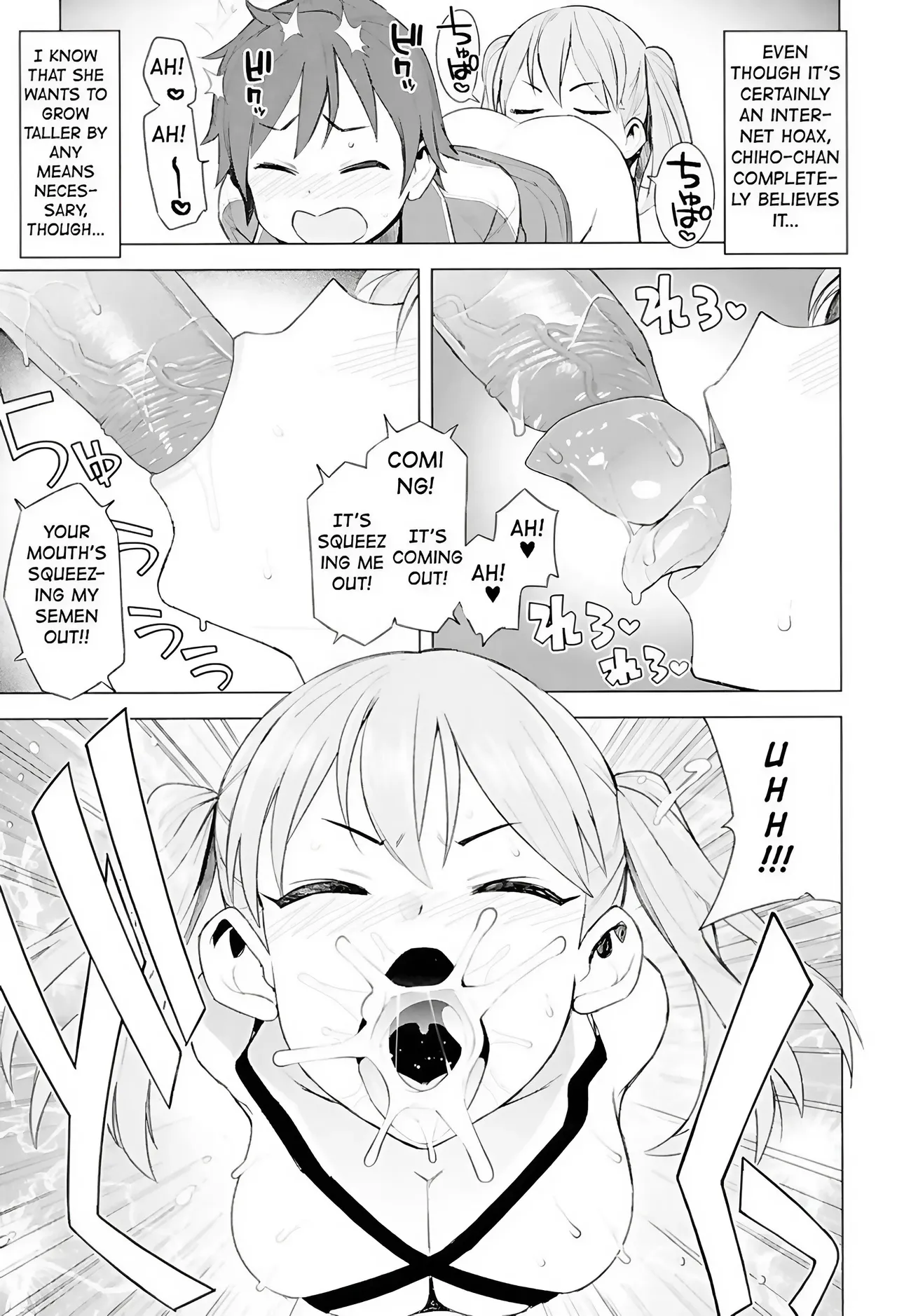 Super Milk page 5 full
