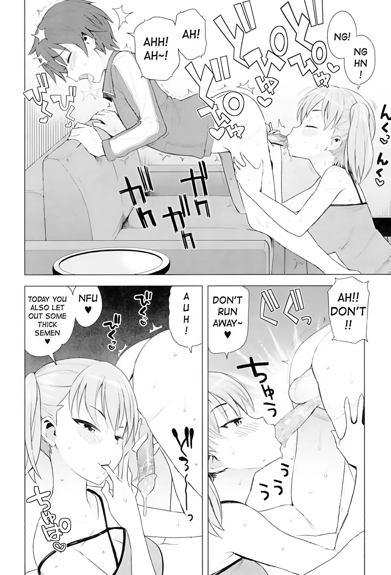 Super Milk page 6 full