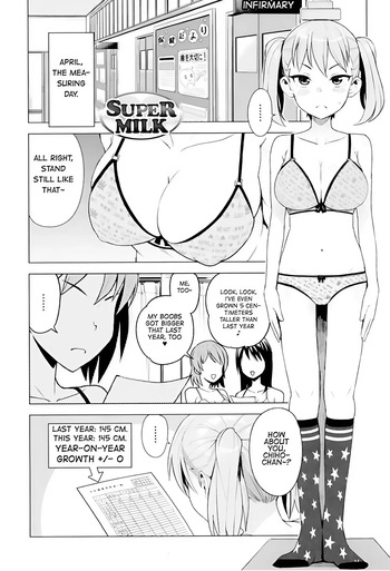 [Tamagoro] Super Milk (Caramel Hame-Art) [English] {yuripe} [Digital] [Decensored] cover