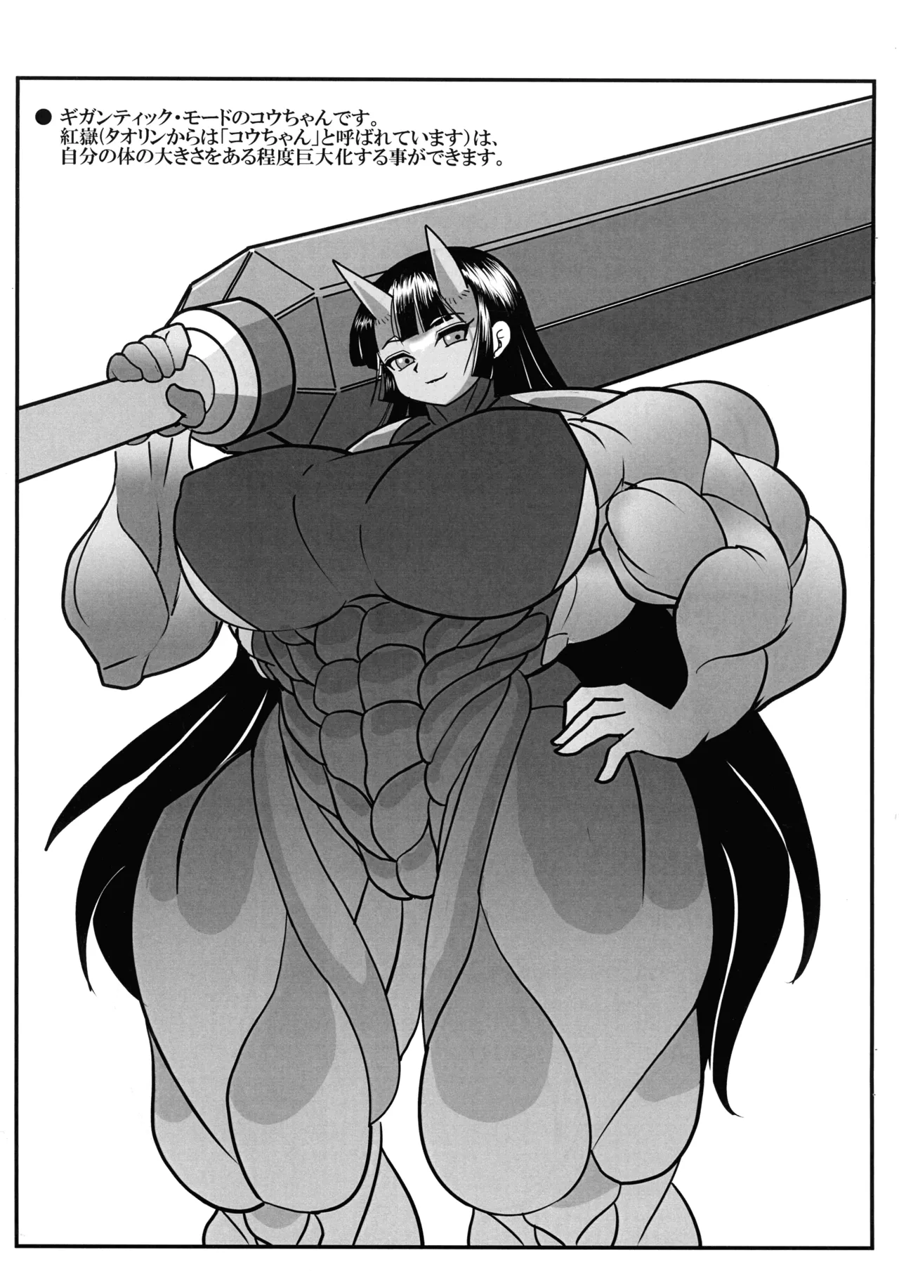MEILEN STEIN Vol. 24 page 9 full