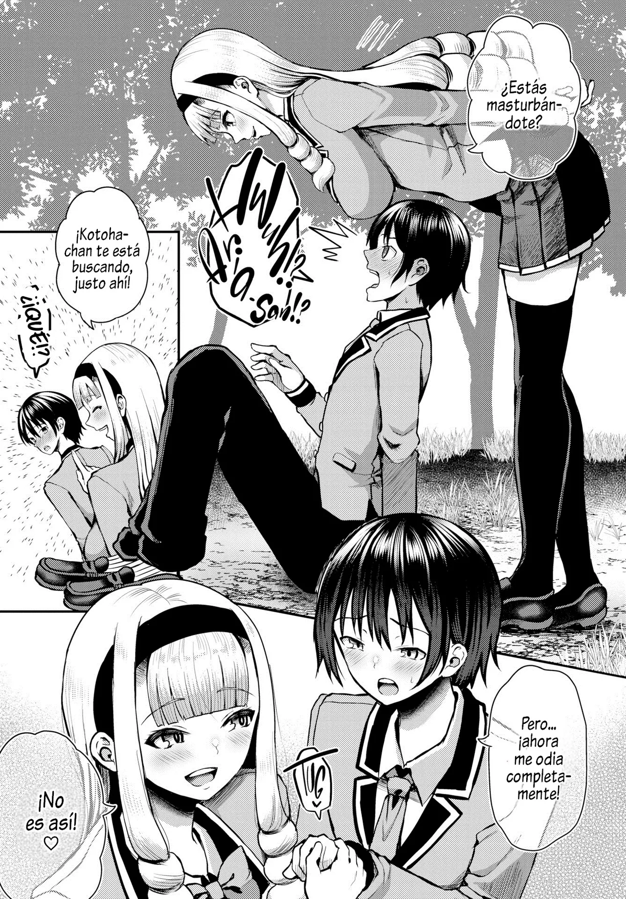 Sounan shitara Mujintou de Nakadashi Houdai 12-15 page 11 full
