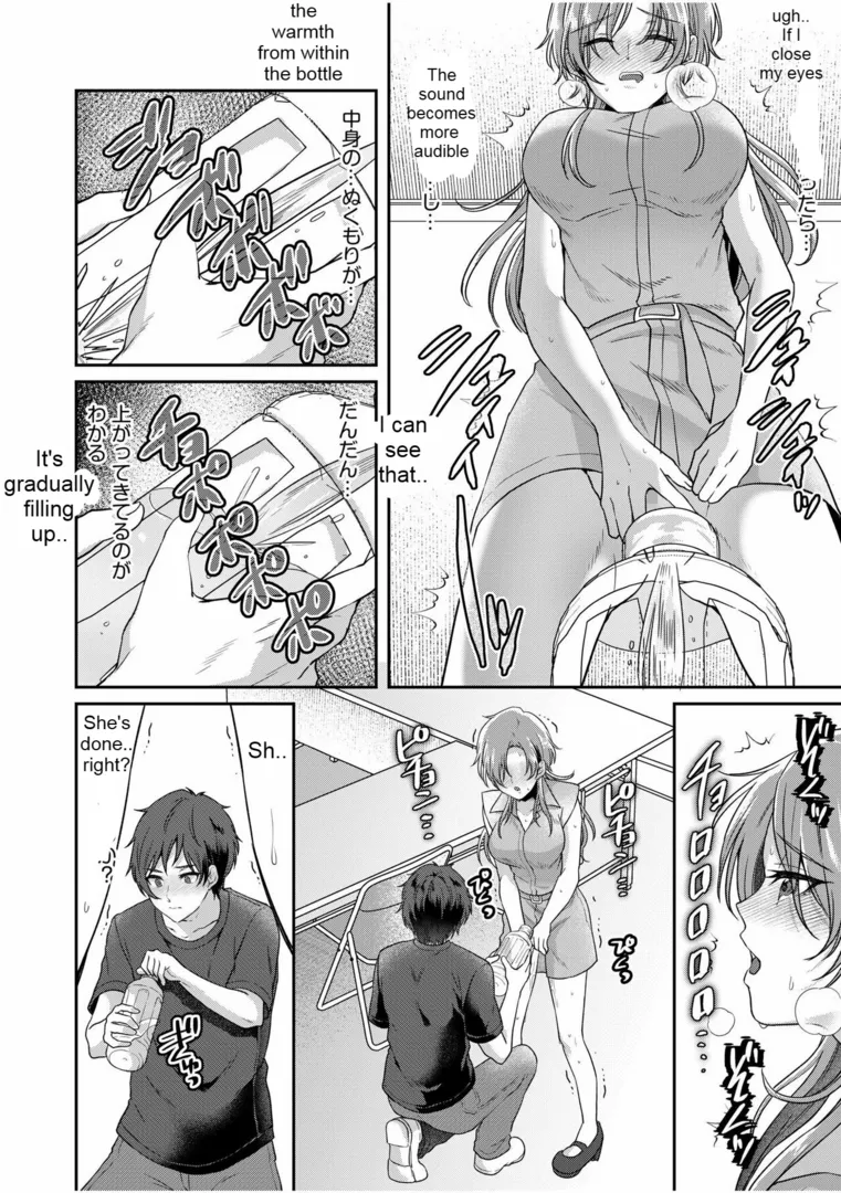 Girl pees in a bottle in front of a boy page 9 full