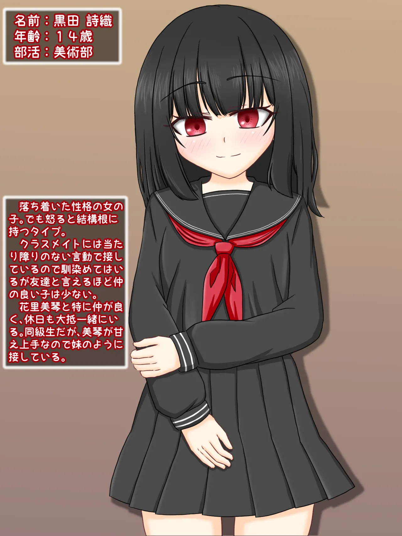 Black-haired girl's insect page 2 full