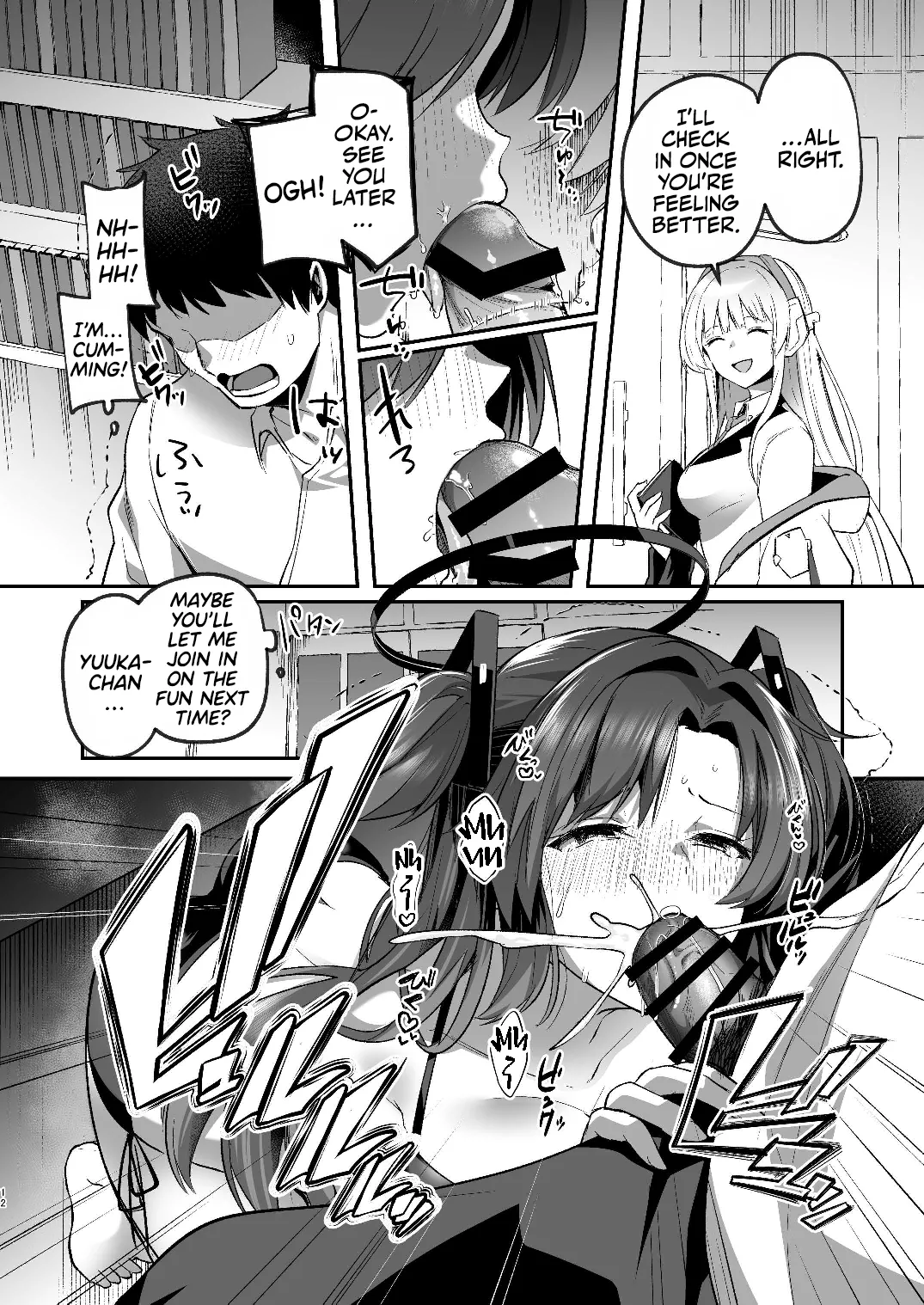Yuuka to Midsummer no Asedaku Office SEX | A Midsummer's Steamy Sex Session page 12 full