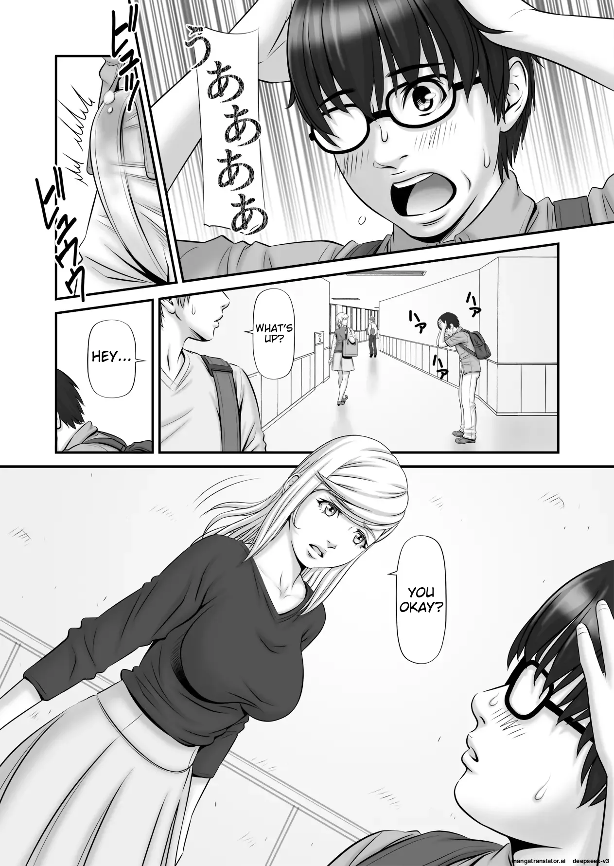 See your private life! ~Private Life Watcher~ page 10 full