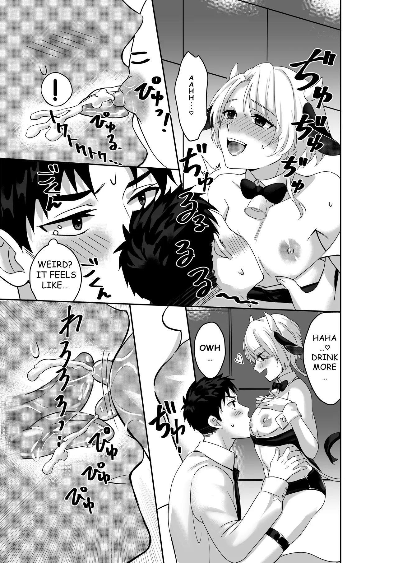 WELCOME TO MILK BULLS CAFE PLEASE INDULGE TO THE TWIN MILK BULLS’ EXTRA THICK YET EROTIC MILK page 12 full