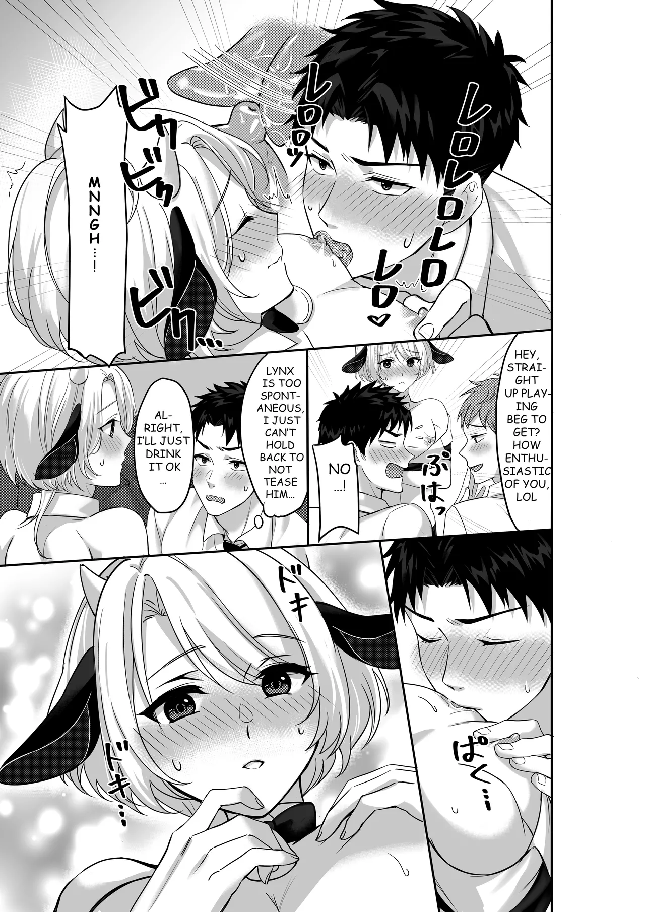 WELCOME TO MILK BULLS CAFE PLEASE INDULGE TO THE TWIN MILK BULLS’ EXTRA THICK YET EROTIC MILK page 6 full