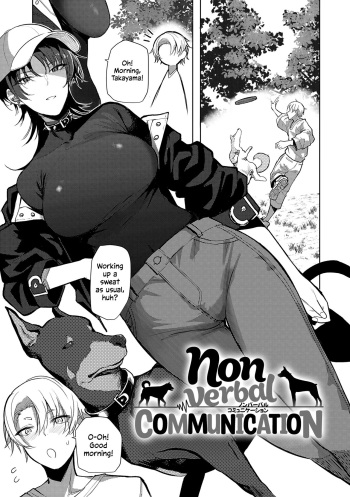 [Okyou] Nonverbal Communication (COMIC Anthurium 2023-08) [English] [Shiromaru] [Digital] cover