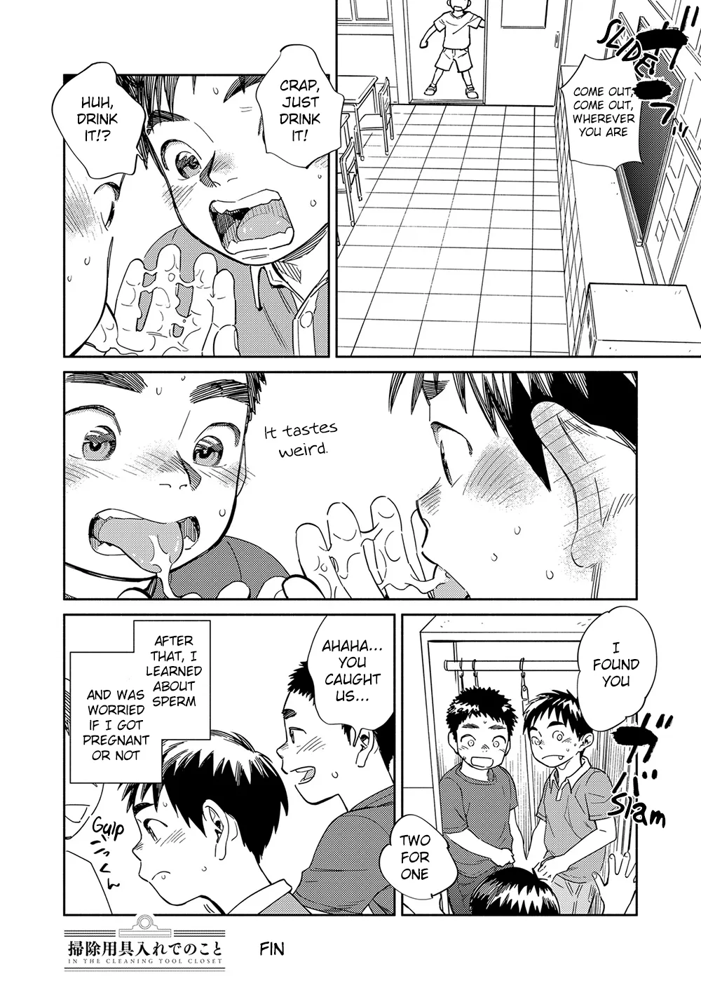 Monthly Shounen Zoom 2022-03 page 11 full