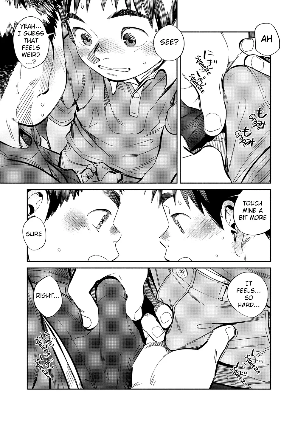 Monthly Shounen Zoom 2022-03 page 6 full