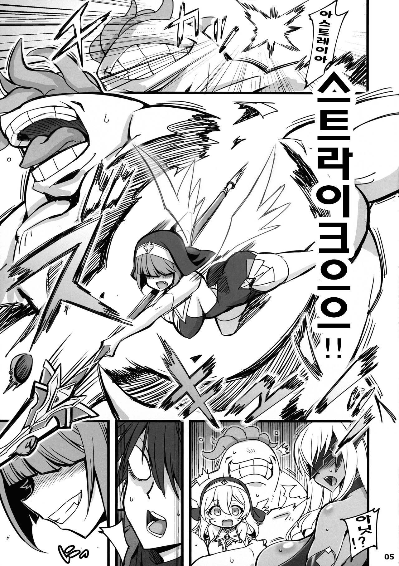 Seisai no Otome Astrea 2 ~Inma no Energy Drain ni Kuppuku shita Seishoujo-tachi~ | 성재의 처녀 아스트레이아 2 ~음마의 에너지 드레인에 굴복한 성소녀들~ page 5 full