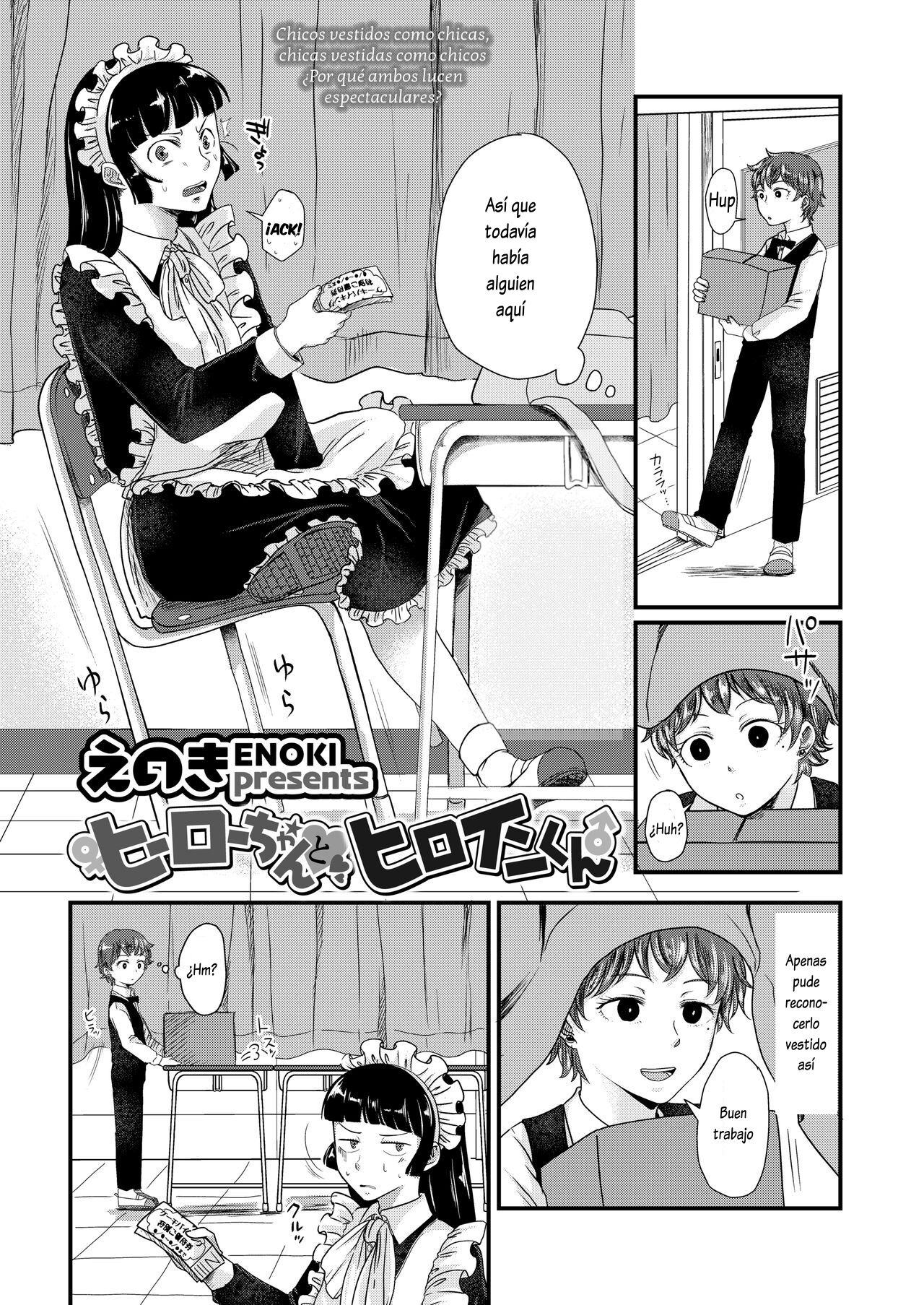 Hero-chan & Heroine-kun page 2 full