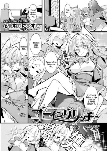 [Tokisudeni Osushi] Going Rich (COMIC Kaien vol.21) [Spanish] [Digital] cover
