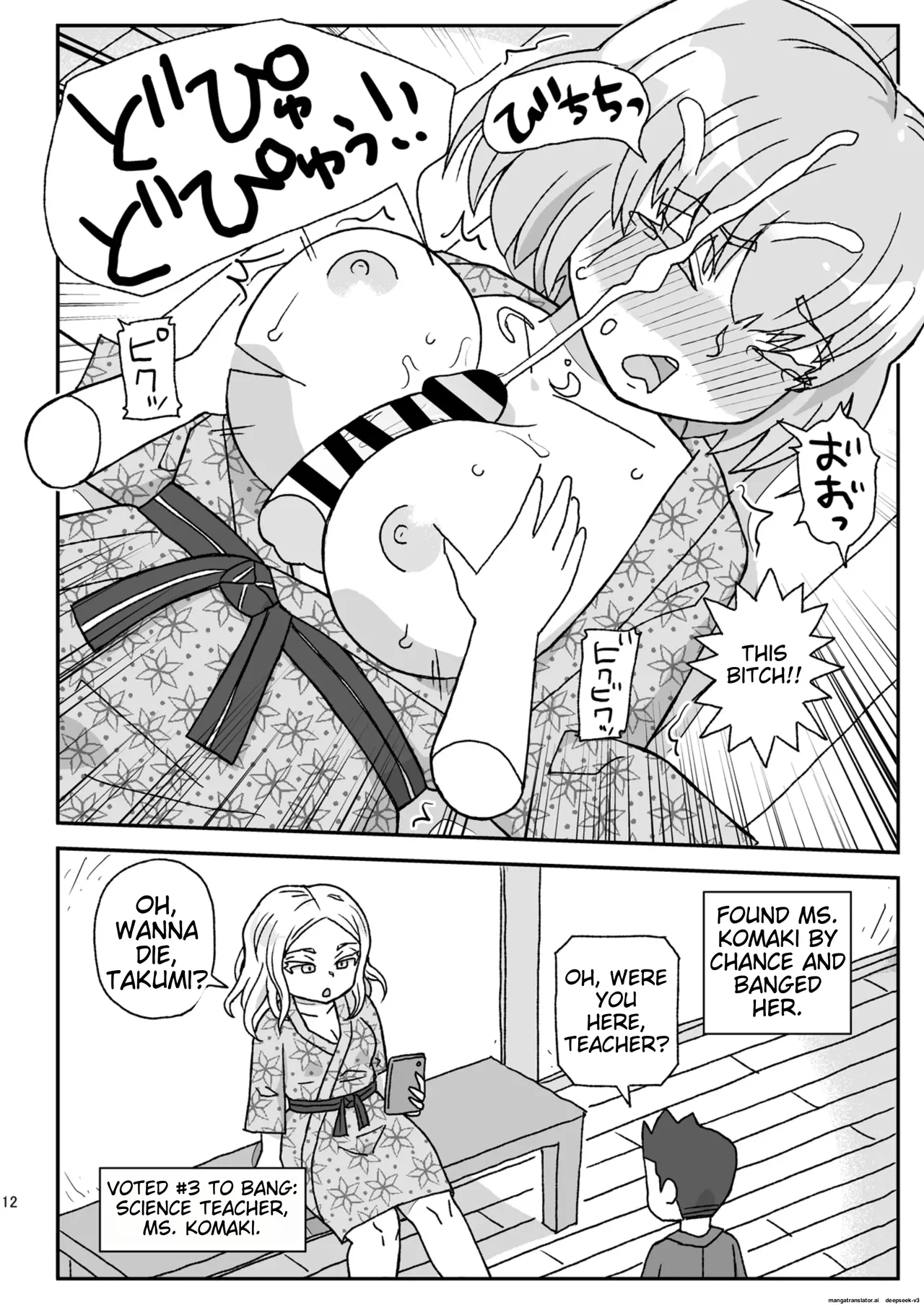 Gakkou wa Onna Kyoushi o Haramaseru Basho ~2-nensei Hen~ page 11 full