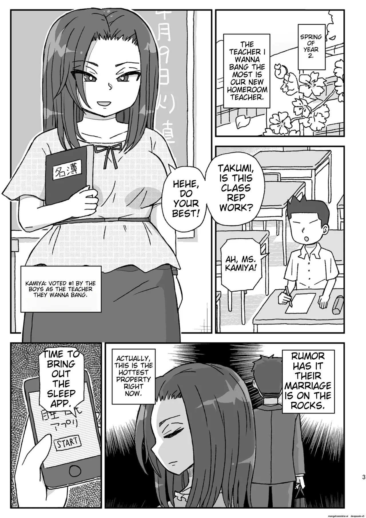 Gakkou wa Onna Kyoushi o Haramaseru Basho ~2-nensei Hen~ page 2 full
