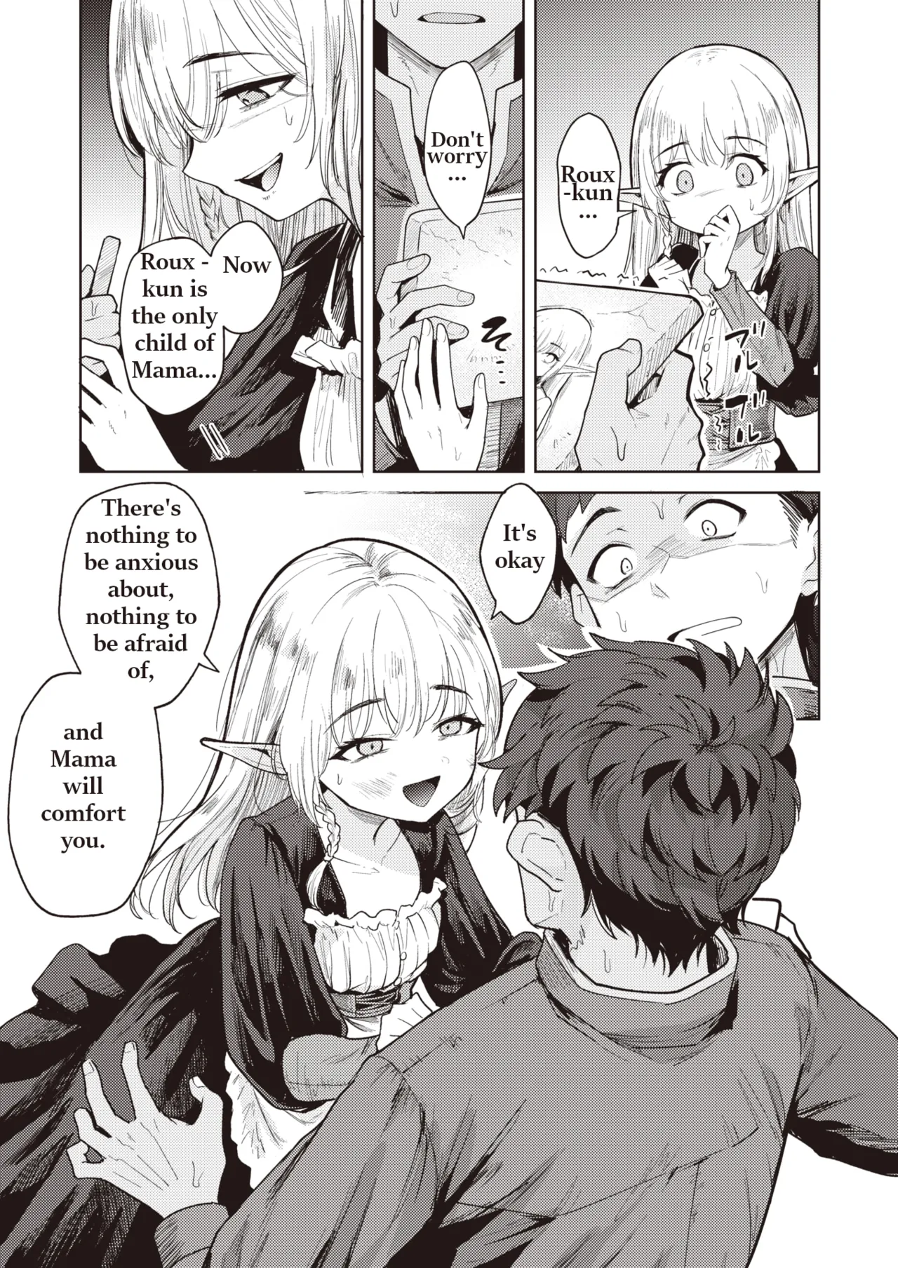 Zoku Gibo Elf ni Aisare Sugi te Bouken ni Derare Masen! page 7 full