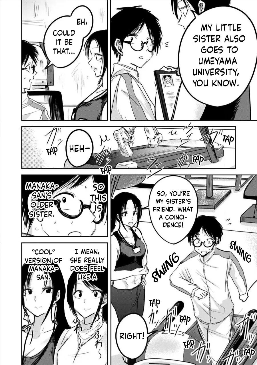 Ueno-kun wa Kaihatsu-zumi Dai 11 wa | Ueno-kun Has Been Developed Chapter 11 page 10 full