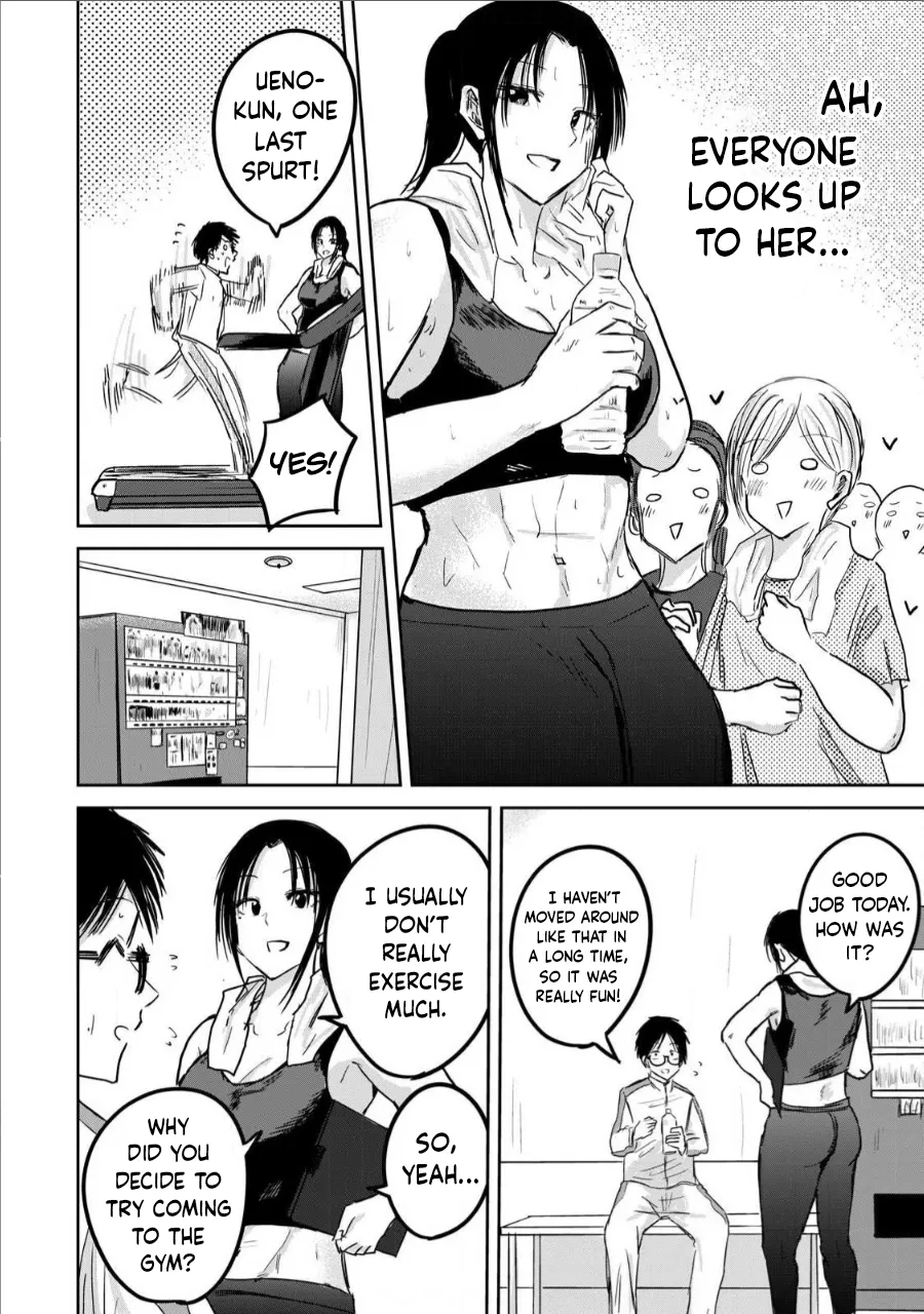 Ueno-kun wa Kaihatsu-zumi Dai 11 wa | Ueno-kun Has Been Developed Chapter 11 page 12 full