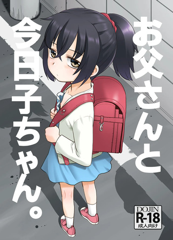 [T.4.P (Nekogen)] Otou-san to Kyouko-chan. [Digital] cover