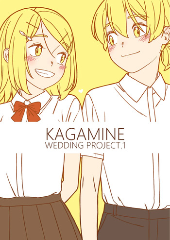 [bon_bon_eee]KAGAMINE WEDDING PROJECT 1 cover
