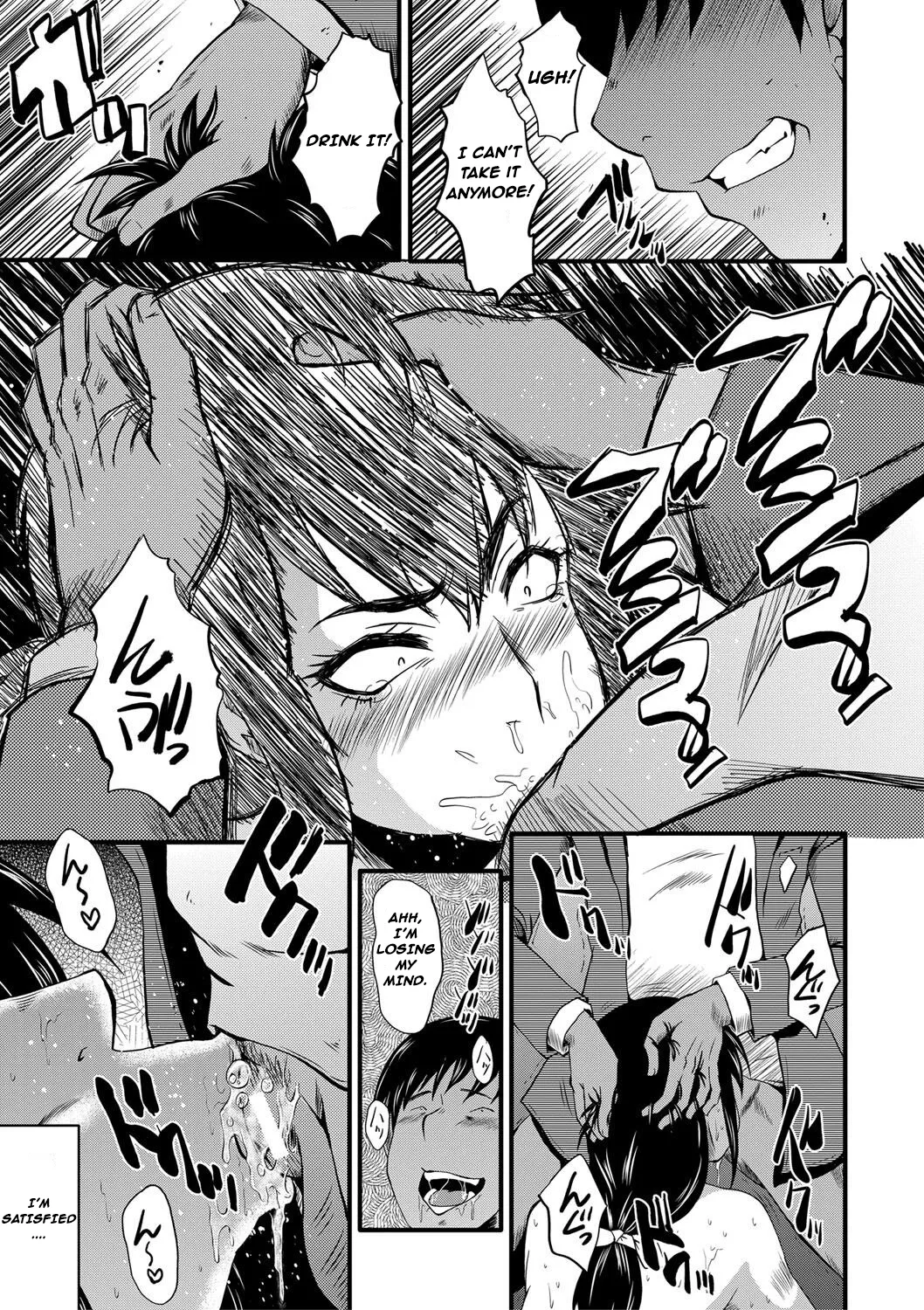 Smiling Mother page 9 full