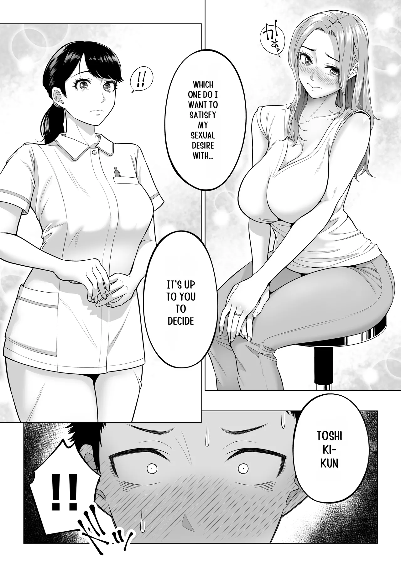 Wake Atte, Gibo ga Seiyoku Shoriki ni Narimashita. page 10 full